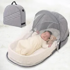 ◆iimono117 ベッドインベッド ベビーベッド 折りたたみ 持ち運び (ショルダー 蚊帳付き) 移動式 外出用 ベビー布団 式布団 軽量 赤ちゃん 外出 出産祝い 洗濯可能 1d6644fd