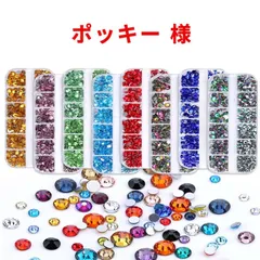 【速達】 【ポッキー 様】　高分子ストーン　ミルキーストーン　デコストーン　デコうちわ　ラインストーン