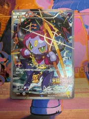 フーパ　PROMO 155/XY-P
