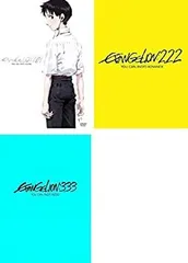 ヱヴァンゲリヲン 新劇場版 序、破、Q [レンタル落ち] 全3巻セット [マーケットプレイスDVDセット商品]