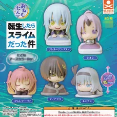 【フルコンプリート】 おねむたん 転生したらスライムだった件 にどねアースカラーVer. スタンド・ストーンズ 【全5種セット(フルコンプ)】 転スラ アニメグッズ フィギュア ガチャガチャ カプセルトイ 即納 在庫品 送料無料 追跡あり