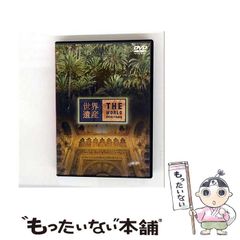 【中古】 対訳 詩で学ぶ朝鮮の心 (青丘文化叢書) 再訳 朝鮮詩集／金 時鐘｜人文・社会科学書 - 岩波書店