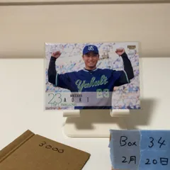 2024 BBM 2nd Version 青木宣親 東京ヤクルトスワローズ カード
