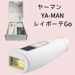 新品未使用】ヤーマン レイボーテGO VIOプラス YJEA5L 光美容器 - メルカリ