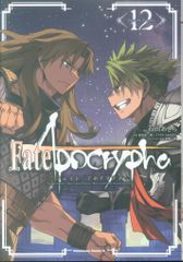 KADOKAWA 카도카와 코믹스 A 이시다 아키라 Fate/Apocrypha 12