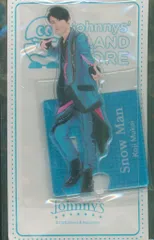 SnowMan 20年ISLAND STORE 向井康二 アクリルスタンド 20)夏