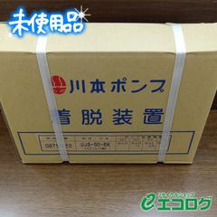 希少 資生堂花椿会 ロイヤルクラス記念品 プロポーションミラー 1983年