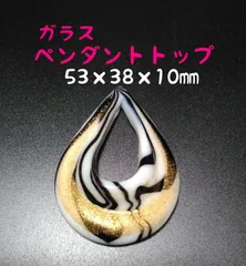 ガラスペンダントトップ