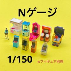 ミニチュア ミニ鉄道模型 ジオラマ フィギュアに 1/64より小 Nゲージ