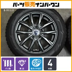  【美品 バリ溝】DOS 16in 6.5J +38 PCD114.3 ヨコハマ アイスガード iG60 205/60R16 セレナ ステップワゴン アクセラ ノア ヴォクシーのサムネイル