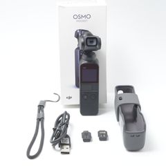 DJI Osmo Pocket【初代】延長ロッド・ケースセット - メルカリ