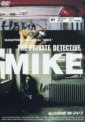 2026年最新】私立探偵 濱マイク DVDの人気アイテム - メルカリ