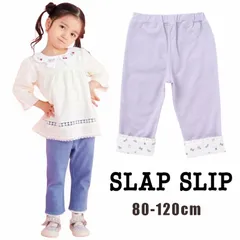 SLAP SLIP(スラップスリップ) 「折り返し裾7分丈ストレッチパンツ」(80-120cm)
