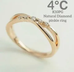 4℃♡ヨンドシー　K10PG 天然ダイヤモンド ピンキーリング