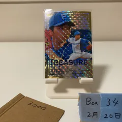 2026年最新】山本拓実 サインの人気アイテム - メルカリ
