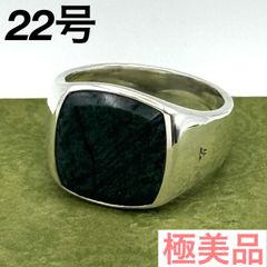 トムウッド シグネットリング グリーンマーブル 60 - メルカリ