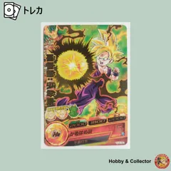 孫悟飯：少年期 HJ2-02 ドラゴンボールヒーローズ ( #14397 )