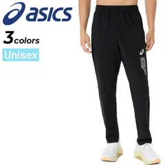 アシックス トレーニングパンツ メンズ レディース M-XLサイズ asics クールサマーウーブンパンツ 薄手 クロスジャージ ロングパンツ 通気性 吸汗速乾 UVケア スポーツウェア 長ズボン ずぼん  ジャージー ボトムス  /2033C032