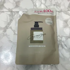 【新品未開封】cocone  クレイクリームシャンプー　しっとりうるツヤモイストタイプ　ベルガモットアールグレイの香り