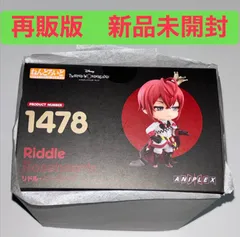 再販版 リドル・ローズハート ねんどろいど 新品未開封 ツイステ