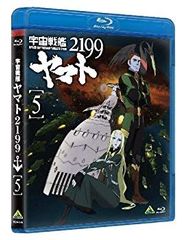 우주 전함 야마토 2199 5 [Blu-ray]