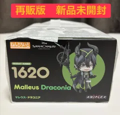 再販版 ねんどろいど マレウス・ドラコニア 新品未開封 ツイステ