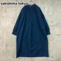 sakishima tokyo サキシマトーキョー ネイビー ロングワンピース ギャザー バンドカラー ヘンリーネック シャツワンピース バルーンスリーブ 長袖 フレア Aライン 無地 綿100% コットン素材 ★ ■◇のサムネイル