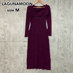5345【LAGUNAMOON】美品 リブニットロングワンピース マキシ グレー 