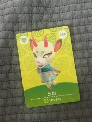 あつまれ どうぶつの森 amiiboカード 436 ヨ-ビ