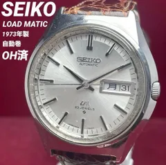 2026年最新】セイコ LM 56の人気アイテム - メルカリ