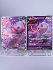 ミュウ V & VMAX セット ポケモンカード - メルカリ
