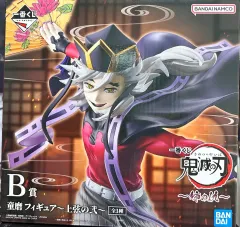 鬼滅の刃 b賞 猗窩座 フィギュア