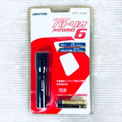 【新品、未開封品】 GENTOS ジェントス　パトリオ6 懐中電灯 26ルーメン　GP-6BKのサムネイル
