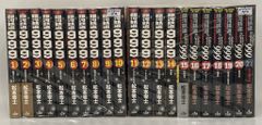 銀河鉄道999 BIG COMICSゴールド 全21巻セット 松本零士 - メルカリ