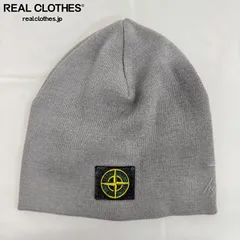 2026年最新】stone island ニット帽の人気アイテム - メルカリ