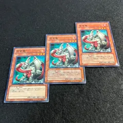 a1713【遊戯王】仮面竜　3枚セット