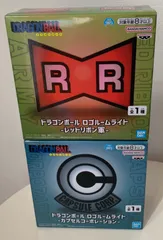 未開封⭐︎ ドラゴンボール ロゴルームライト レッドリボン軍 カプセルコーポレーション 2体セット
