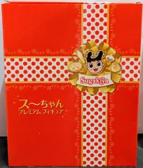 2026年最新】スーちゃんバッグの人気アイテム - メルカリ