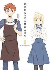 위궁 산치의 오늘의 밥 1 (완전 생산 한정판) [Blu-ray]