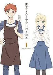 위궁 산치의 오늘의 밥 1 (완전 생산 한정판) [DVD]