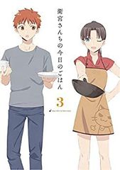 위궁 산치의 오늘의 밥 3 (완전 생산 한정판) [Blu-ray]