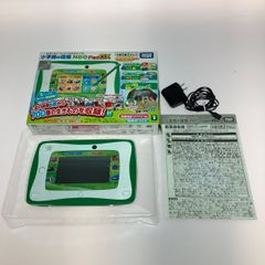 エポック社 サンスーピューター マイコンさんすうトレーナー m65