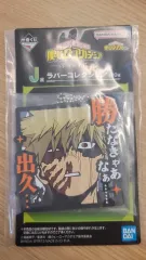 僕のヒーローアカデミア 爆豪 勝己 ラバー キーホルダー