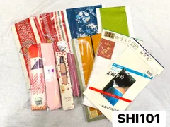 【まとめ売り】着付け小物　13点　未使用あり　伊達締め　半衿　腰紐　コーリンベルト　和小物　着物　和装　SHI101