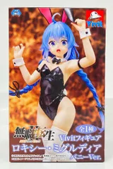 システムサービス vivitフィギュア 無職転生Ⅱ ロキシー・ミグルディア バニーVer.