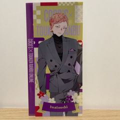 ココス COCO'S × 刀剣乱舞 マルチクリアファイル 岩融 - メルカリ