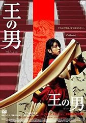 聖飢魔II エース清水長官 鉄人への道 1-3巻セット - メルカリ