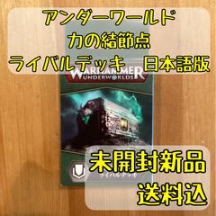 ウォーハンマー アンダーワールド モーログの群れ 未組立 - メルカリ