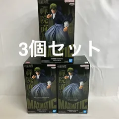 未開封 呪術廻戦 MAXIMATIC 禪院直哉 フィギュア 3個セット SF3347 c101
