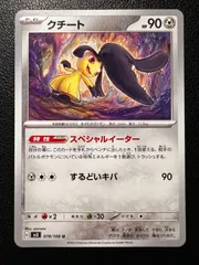 2026年最新】トロイメアフェニックス プレイマットの人気アイテム